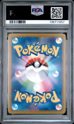2025 POKEMON JAPANESE SV-P PROMO ILLUSTRATION CONTEST 2024 #242 PIKACHU PSA 9 - Image 2