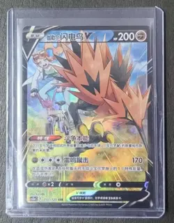2024 Pokemon TCG Chinese Card cs3aC 157/125 CSR Zapdos SE58 - Image 1