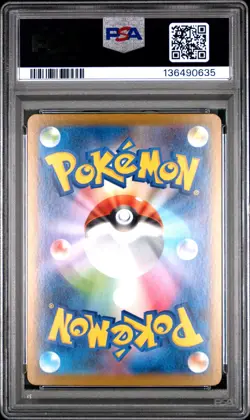 2025 POKEMON JAPANESE MEGA BRAVE SPECIAL ART RARE #088 MEGA LUCARIO EX PSA 10 - Image 2