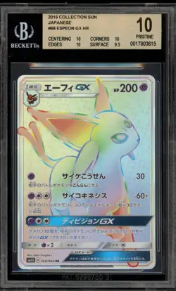 Pokemon Espeon GX Sun & Moon Sun Coll. Japanese Hyper Rare #068 BGS 10 Pristine - Image 1