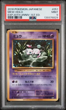 2016 POKEMON JPN EXPANSION 20TH ANNIVERSARY 1ST EDITION #051 MEW-HOLO PSA 9 - Image 1