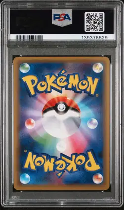 2016 POKEMON JPN EXPANSION 20TH ANNIVERSARY 1ST EDITION #051 MEW-HOLO PSA 9 - Image 2