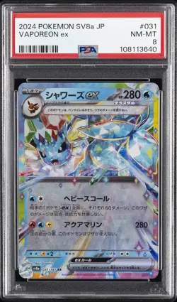 2024 POKEMON JAPANESE SV8A-TERASTAL FEST EX #031 VAPOREON EX PSA 8 - Image 1