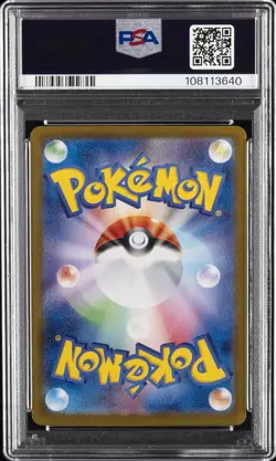 2024 POKEMON JAPANESE SV8A-TERASTAL FEST EX #031 VAPOREON EX PSA 8 - Image 2
