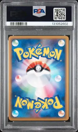 2010 POKEMON JAPANESE WORLD COLLECTION POLISH PIKACHU-HOLO PSA 10 - Image 2
