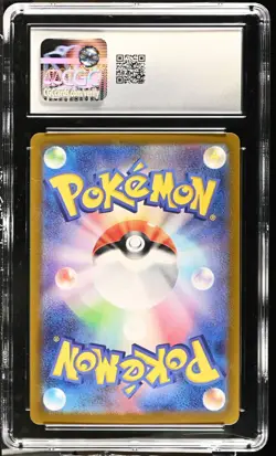 Pokemon 2023 Blastoise ex JPN Pokemon Card 151 186/165 CGC 10 - Image 2