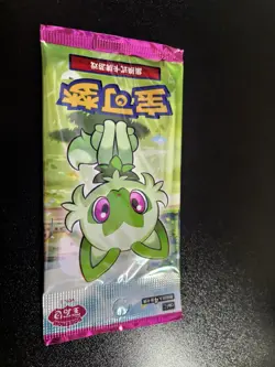 Pokemon Horizons Gem Pack Vol 1 Booster Pack Sealed 7.22g 1.19mm - Image 4
