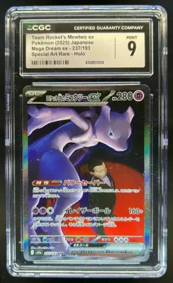 2025 Pokemon Mega Dream M2a JP Team Rocket's Mewtwo ex Holo #237/193 CGC 9 - Image 1