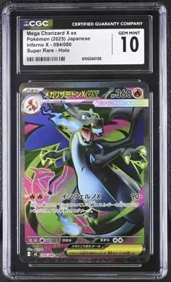 2025 POKEMON JAPANESE INFERNO X SUPER RARE HOLO #094 MEGA CHARIZARD X EX CGC 10 - Image 1