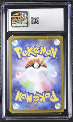 2025 POKEMON JAPANESE INFERNO X SUPER RARE HOLO #094 MEGA CHARIZARD X EX CGC 10 - Image 2