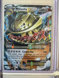 Pokemon MEGA Lot - Condition As Shown Please Read Description - Image 2