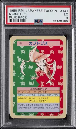 1997 POKEMON JAPANESE TOPSUN BLUE BACK #141 KABUTOPS PSA 5 - Image 1