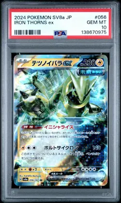 2024 POKEMON JPN SV8A-TERASTAL FEST EX #056 IRON THORNS EX PSA 10 - Image 1