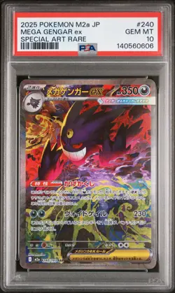 2025 POKEMON JAPANESE MEGA DREAM EX SPECIAL ART RARE #240 MEGA GENGAR EX PSA 10 - Image 1