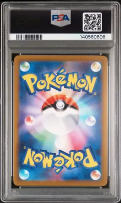 2025 POKEMON JAPANESE MEGA DREAM EX SPECIAL ART RARE #240 MEGA GENGAR EX PSA 10 - Image 2