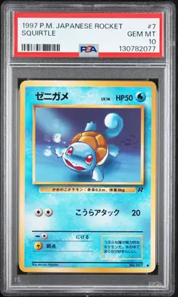 1997 POKEMON JAPANESE ROCKET #7 SQUIRTLE PSA 10 - Image 1