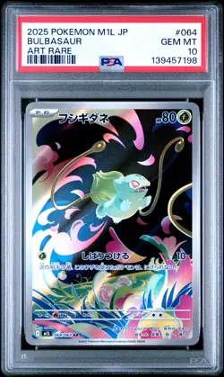 2025 POKEMON JAPANESE M1L-MEGA BRAVE ART RARE #064 BULBASAUR PSA 10 - Image 1