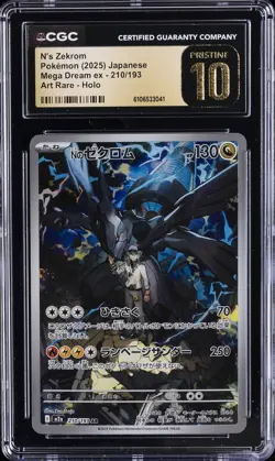2025 POKEMON JPN MEGA DREAM EX ART RARE HOLO #210 N'S ZEKROM CGC 10 PRISTINE - Image 1