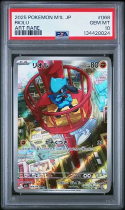 2025 POKEMON JAPANESE M1L-MEGA BRAVE ART RARE #068 RIOLU PSA 10 - Image 1