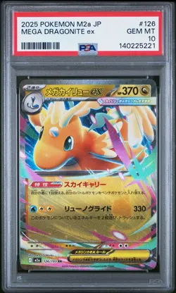 2025 POKEMON JAPANESE M2A-MEGA DREAM EX #126 MEGA DRAGONITE EX PSA 10 - Image 1