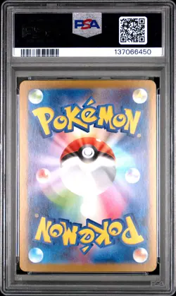 2025 POKEMON JAPANESE MBG-MEGA STARTER SET MEGA GENGAR EX #022 HAUNTER PSA 10 - Image 2