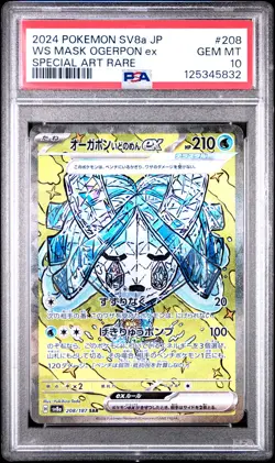 2024 POKEMON JPN SV8A-SPECIAL ART RARE #208 WELLSPRING MASK OGERPON EX PSA 10 - Image 1