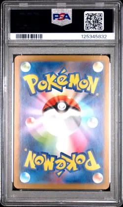 2024 POKEMON JPN SV8A-SPECIAL ART RARE #208 WELLSPRING MASK OGERPON EX PSA 10 - Image 2