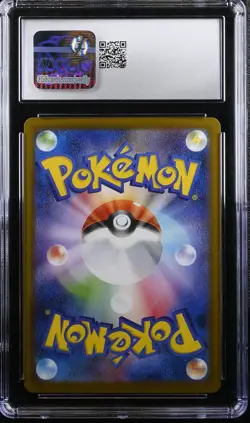 Pokemon 2024 Eevee ex JPN Terastal Fest ex 224/187 CGC 9 - Image 2