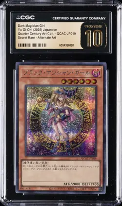 2025 YU-GI-OH! JAPANESE #QCAC-JP019 DARK MAGICIAN GIRL CGC 10 PRISTINE - Image 1