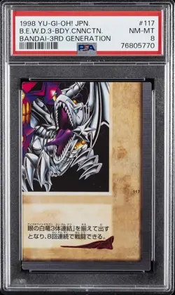1999 YU-GI-OH! JAPANESE #117 BLUE-EYES WHITE DRAGON'S 3-BODY CONNECTION PSA 8 - Image 1
