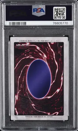 1999 YU-GI-OH! JAPANESE #117 BLUE-EYES WHITE DRAGON'S 3-BODY CONNECTION PSA 8 - Image 2