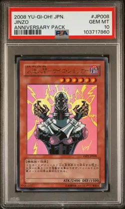 2008 YU-GI-OH! JAPANESE YAP1-ANNIVERSARY PACK #JP008 JINZO PSA 10 - Image 1