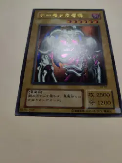 Yu-Gi-Oh yugioh Summoned Skull RB-03 Ultra Rare Excellent Japanese LP - Image 3