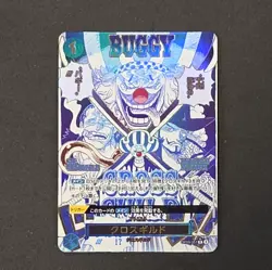 Cross Guild OP09-057 R Parallel The Best 2 ONE PIECE Card Game Japanese Foil - Image 1