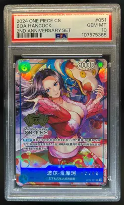 2024 One Piece Chinese 2nd Anniversary Set Boa Hancock #051 PSA 10 GEM MINT - Image 1