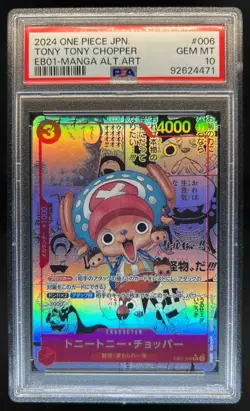 2024 One Piece Japanese Tony Chopper Manga Alt Art #EB01-006 PSA 10 GEM MINT - Image 1