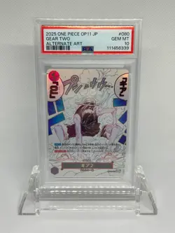 PSA 10 GEM MT 2025 ONE PIECE JAPANESE OP11-A FIST OF DIVINE SPEED #080 GEAR TWO - Image 3