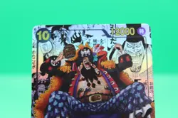 One Piece Card Marshall D. Teach OP09-093 SR Japanese DHL OP09 - Image 2
