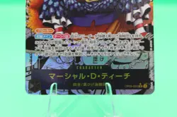 One Piece Card Marshall D. Teach OP09-093 SR Japanese DHL OP09 - Image 4