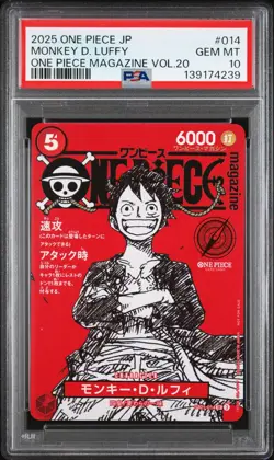 2025 ONE PIECE JAPANESE PROMOS #014 MONKEY D. LUFFY MAGAZINE VOL.20 PSA 10 - Image 1