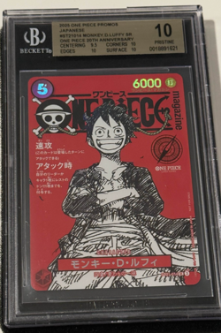 2025 One Piece Promos 20th Anniversary ST21014 Monkey D Luffy SR BGS 10 PRISTINE - Image 1