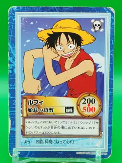 Monkey D. Luffy One Piece Carddass Hyper Battle TCG Card S02 Bandai Japan I120 - Image 1