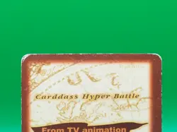 Monkey D. Luffy One Piece Carddass Hyper Battle TCG Card S02 Bandai Japan I120 - Image 5