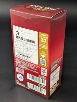One Piece TCG The Best Vol.2 Premium Booster Box PRB-02 Japanese Sealed #4 - Image 2