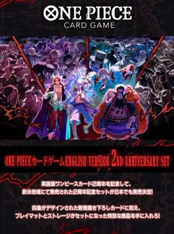 ONE PIECE Card Game English 2nd Anniversary set Four Emperor Japan Ver. 2025 New - Image 1