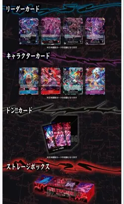 ONE PIECE Card Game English 2nd Anniversary set Four Emperor Japan Ver. 2025 New - Image 3