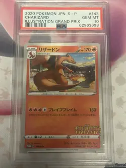 2020 Pokemon Japanese S-P Charizard Illustration Grand Prix Promo #143 PSA 10 - Image 2