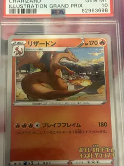 2020 Pokemon Japanese S-P Charizard Illustration Grand Prix Promo #143 PSA 10 - Image 4