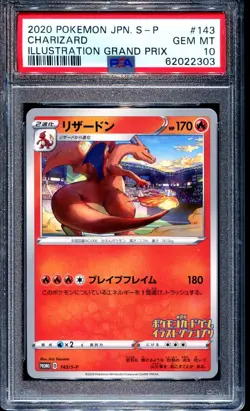 2020 POKEMON JAPANESE ILLUSTRATION GRAND PRIX PROMO CHARIZARD 143/S-P PSA 10 GEM - Image 1