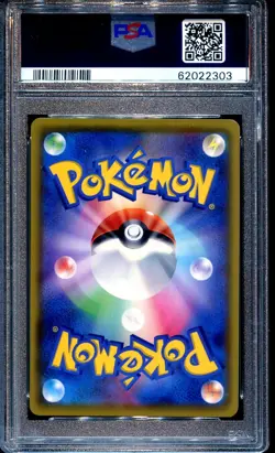 2020 POKEMON JAPANESE ILLUSTRATION GRAND PRIX PROMO CHARIZARD 143/S-P PSA 10 GEM - Image 2